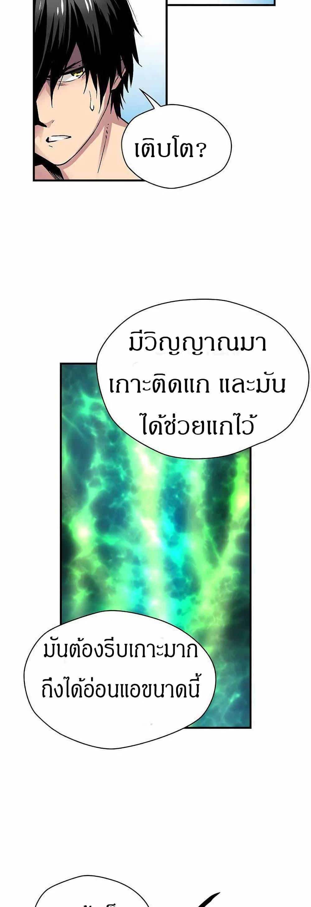 Manga-lc-com อ่านมังงะ อ่านการ์ตูน ออนไลน์ ฟรี Unbreakable ตอนที่ 1 2 3 4 5 6 7 8 9 10 11 12 13 14 ฟรี ไม่มีโฆษณา Manga-lc - อ่าน มังงะ อ่าน การ์ตูน ออนไลน์ อ่านมังงะ ฟรี