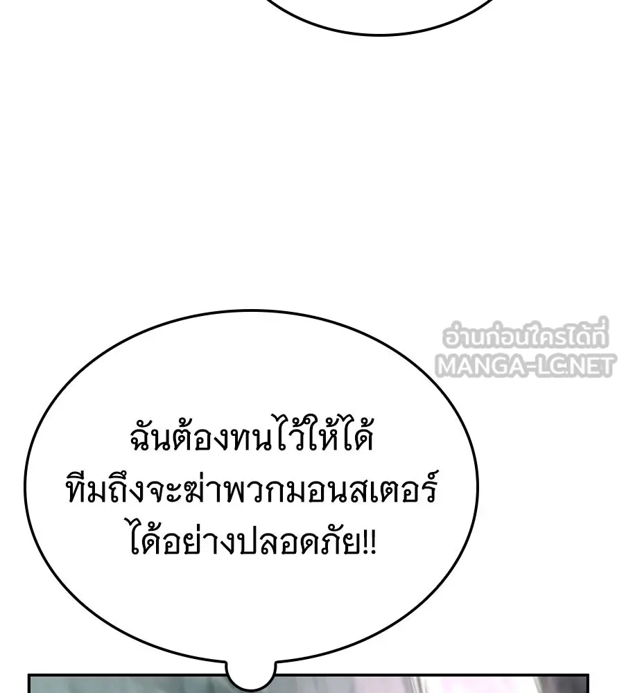 ถึกทนแทงก์แรงก์ C ตอนที่ 1 รูปที่ 81