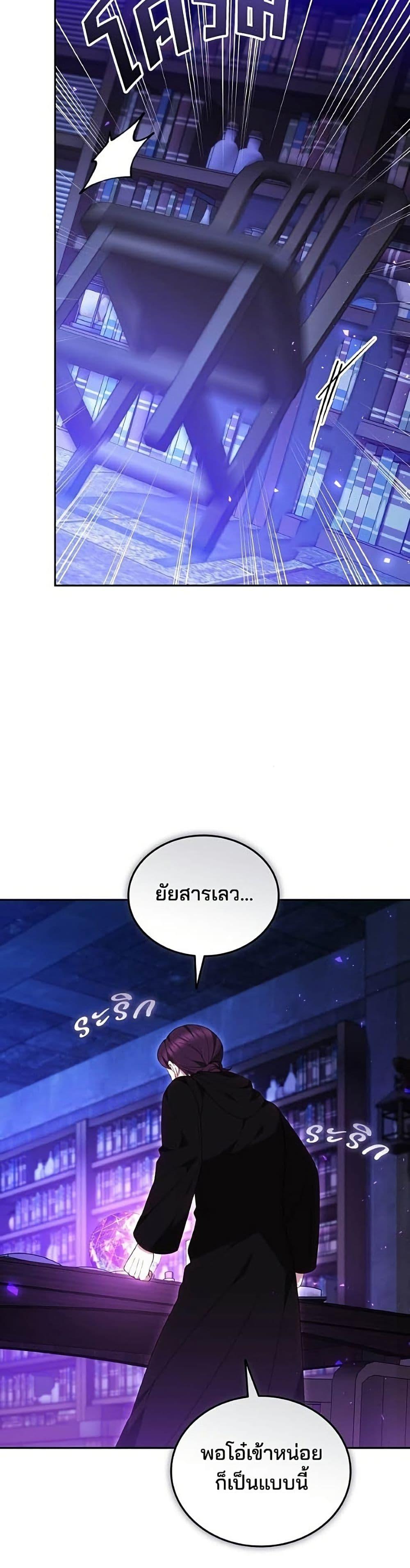 Manga-lc-com อ่านมังงะ อ่านการ์ตูน ออนไลน์ ฟรี The Reason Why the Villainess Picked up a Sword ตอนที่ 1 2 3 4 5 6 7 8 9 10 11 12 13 14 ฟรี ไม่มีโฆษณา Manga-lc - อ่าน มังงะ อ่าน การ์ตูน ออนไลน์ อ่านมังงะ ฟรี