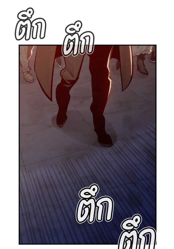 The Lone Necromancer ตอนที่ 31 รูปที่ 106