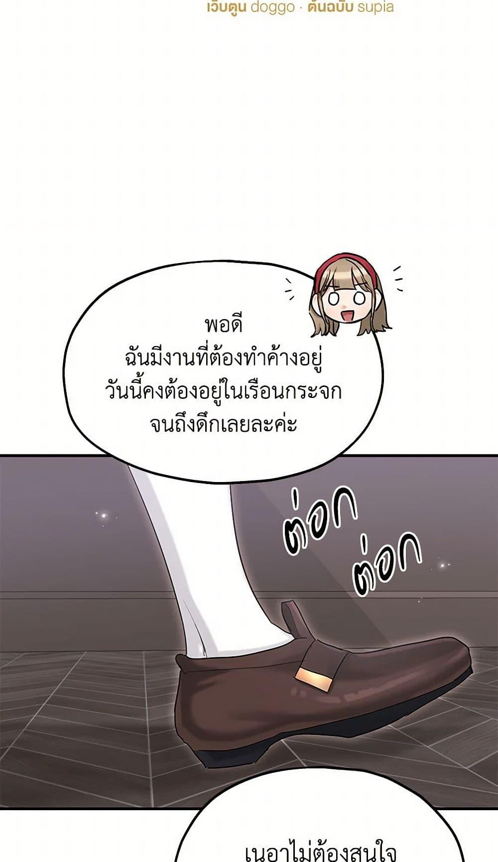 Manga-lc-com อ่านมังงะ อ่านการ์ตูน ออนไลน์ ฟรี Two Heirs ตอนที่ 1 2 3 4 5 6 7 8 9 10 11 12 13 14 ฟรี ไม่มีโฆษณา Manga-lc - อ่าน มังงะ อ่าน การ์ตูน ออนไลน์ อ่านมังงะ ฟรี