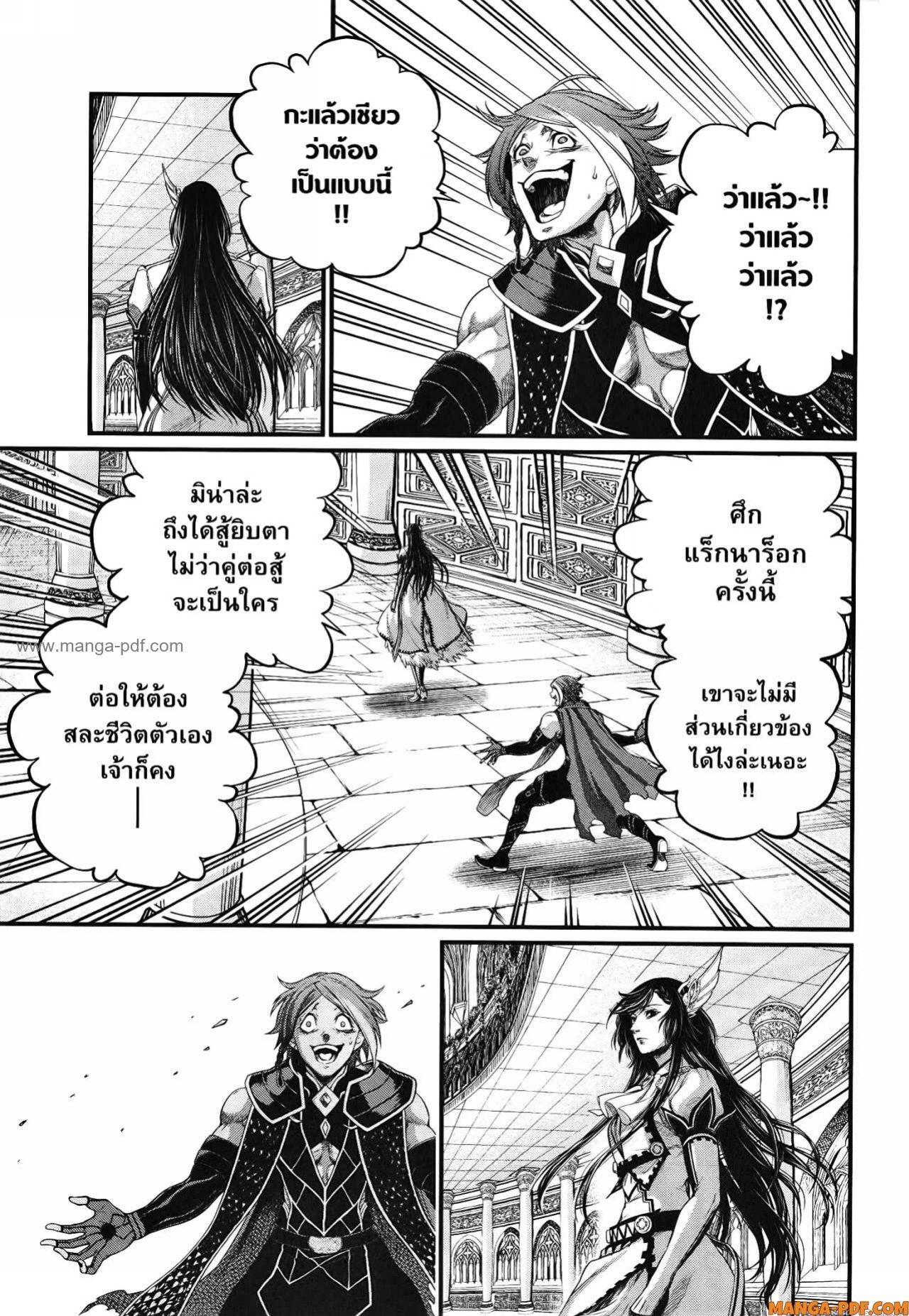 Manga-lc-com อ่านมังงะ อ่านการ์ตูน ออนไลน์ ฟรี Shuumatsu no Walküre ตอนที่ 1 2 3 4 5 6 7 8 9 10 11 12 13 14 ฟรี ไม่มีโฆษณา Manga-lc - อ่าน มังงะ อ่าน การ์ตูน ออนไลน์ อ่านมังงะ ฟรี