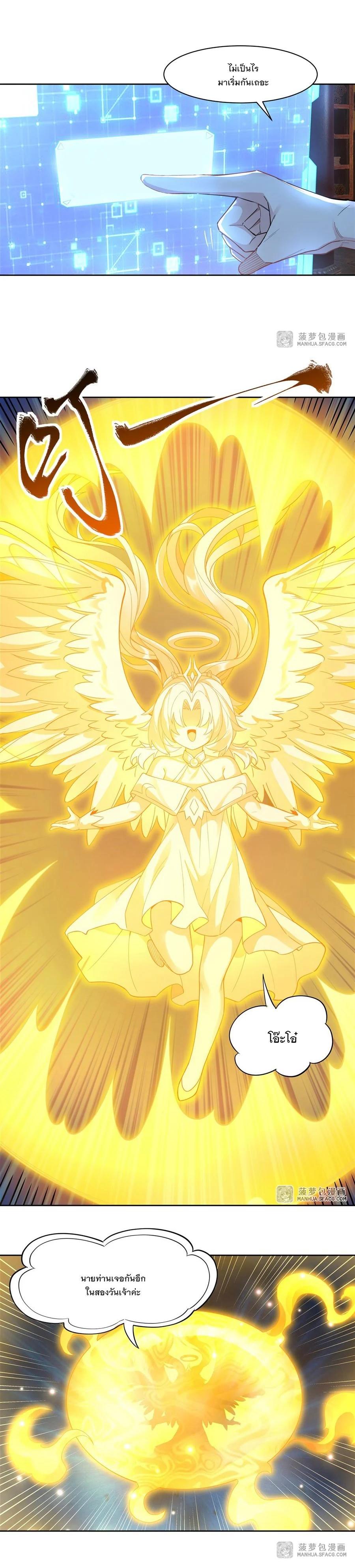 Manga-lc-com อ่านมังงะ อ่านการ์ตูน ออนไลน์ ฟรี My Female Disciples are all Future Masters of the Heavens ตอนที่ 1 2 3 4 5 6 7 8 9 10 11 12 13 14 ฟรี ไม่มีโฆษณา Manga-lc - อ่าน มังงะ อ่าน การ์ตูน ออนไลน์ อ่านมังงะ ฟรี