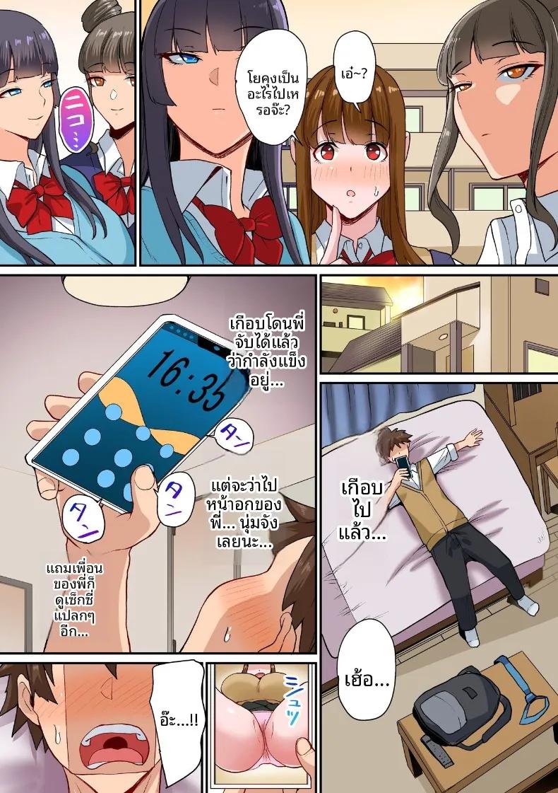 Doujin-Lc- อ่าน โดจิน มังฮวา เกาหลี ญี่ปุ่น จีน แปลไทย เซ็กส์กับเหล่าเพื่อนพี่สาว (NCP) ตอนที่ 1 2 3 4 5 6 7 8 9 10 11 12 13 14 ฟรี ไม่มีโฆษณา อ่าน โดจิน Manhwa เกาหลี ญี่ปุ่น จีน เรามีครบ คัดมาให้เน้นๆ โดจิน 18+ รับประกันความฟินโดย  Doujin Lc