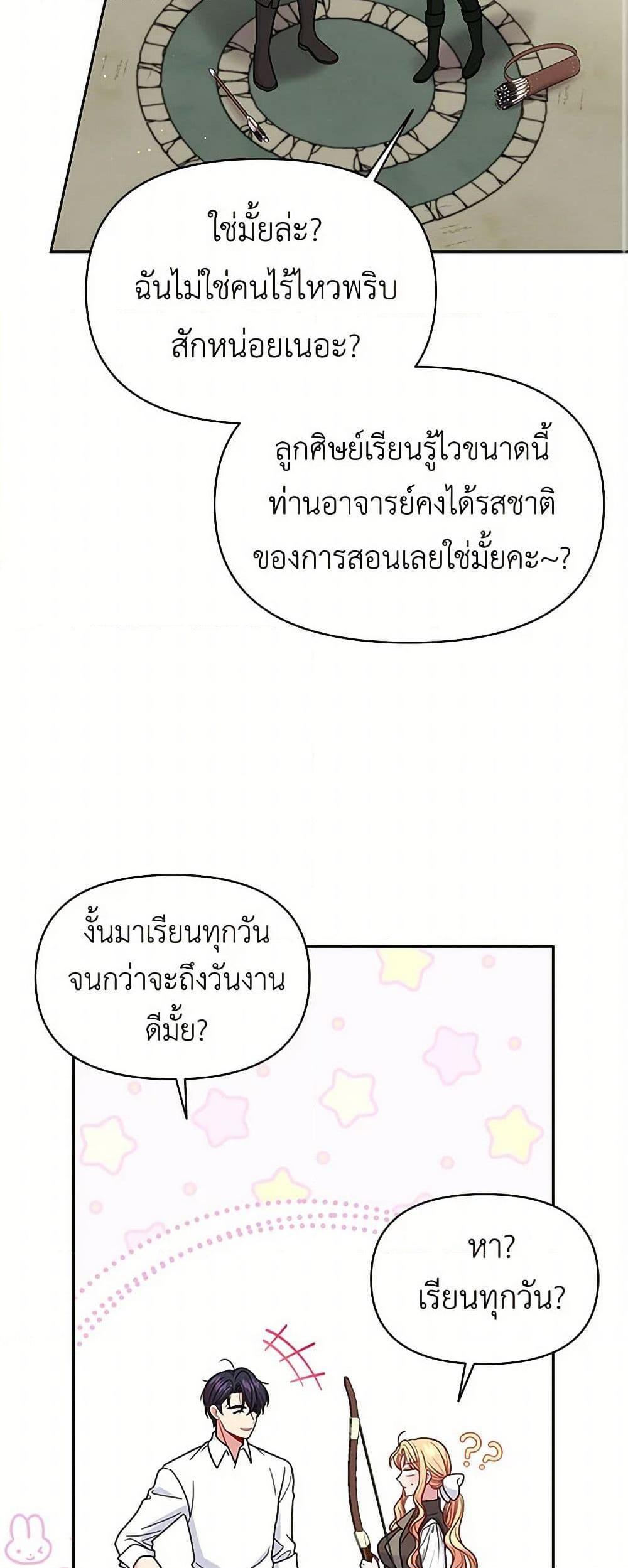 Manga-lc-com อ่านมังงะ อ่านการ์ตูน ออนไลน์ ฟรี My BFF is a Tyrant in Training ตอนที่ 1 2 3 4 5 6 7 8 9 10 11 12 13 14 ฟรี ไม่มีโฆษณา Manga-lc - อ่าน มังงะ อ่าน การ์ตูน ออนไลน์ อ่านมังงะ ฟรี