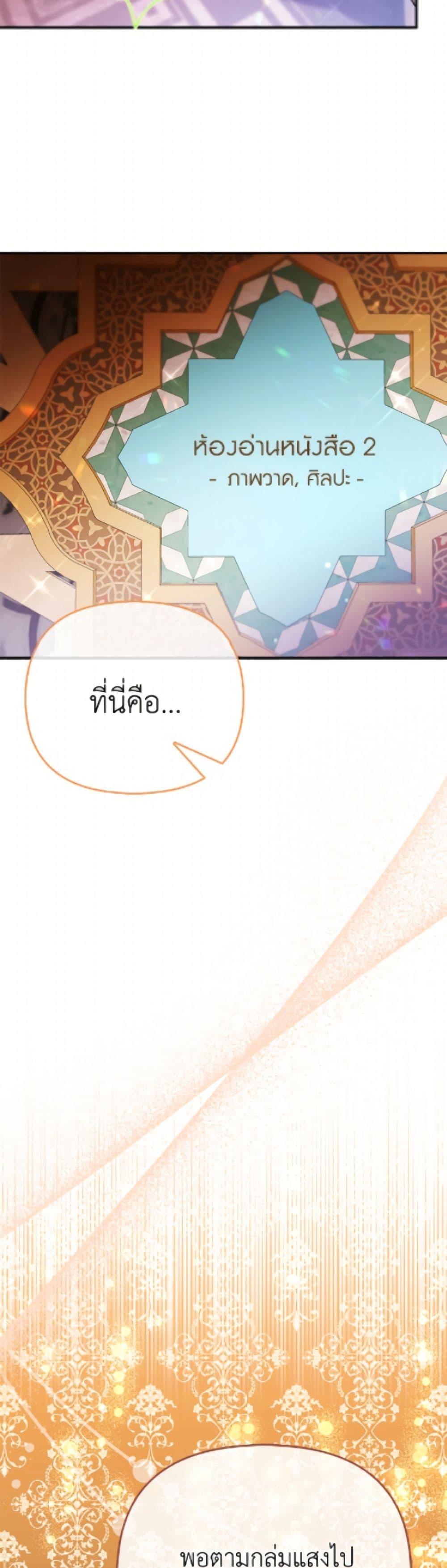Manga-lc-com อ่านมังงะ อ่านการ์ตูน ออนไลน์ ฟรี I’m the Princess of All ตอนที่ 1 2 3 4 5 6 7 8 9 10 11 12 13 14 ฟรี ไม่มีโฆษณา Manga-lc - อ่าน มังงะ อ่าน การ์ตูน ออนไลน์ อ่านมังงะ ฟรี