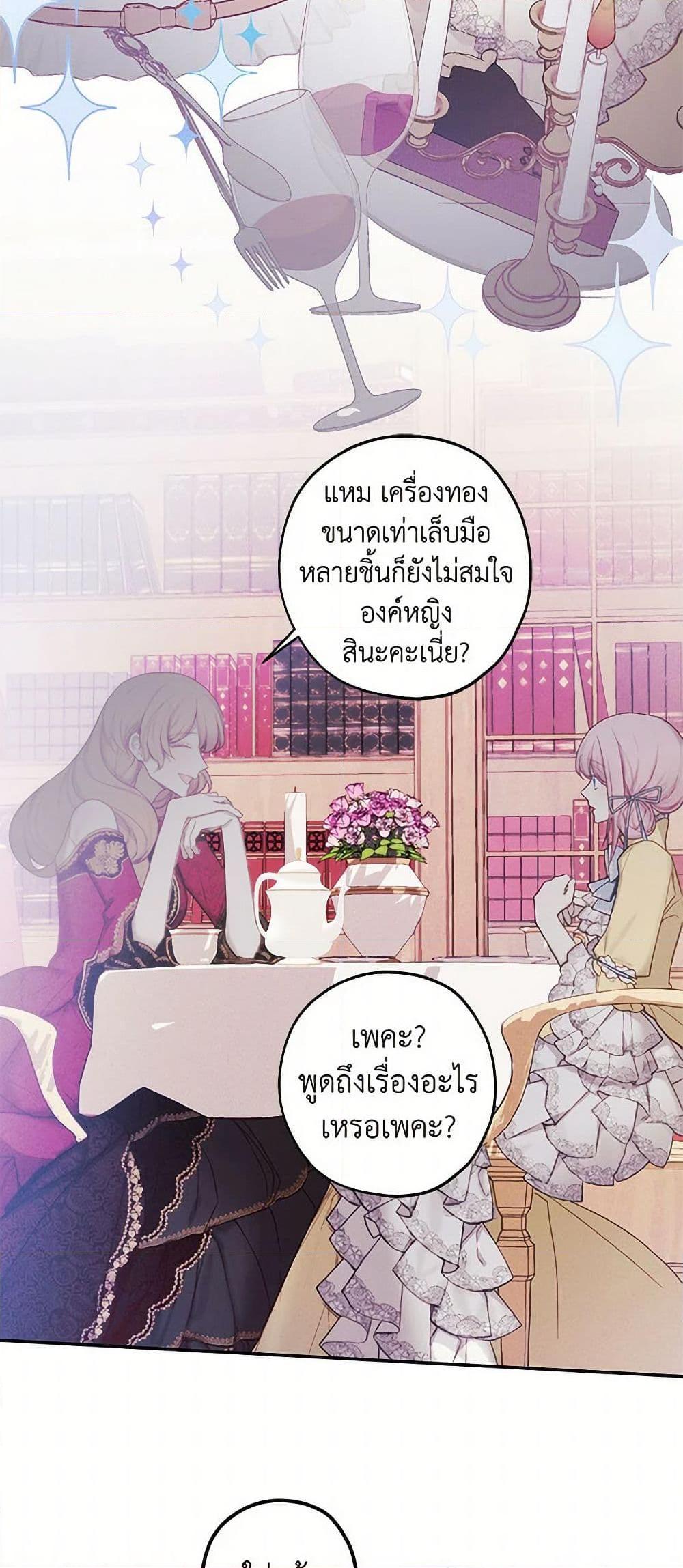 Manga-lc-com อ่านมังงะ อ่านการ์ตูน ออนไลน์ ฟรี The Princess’s Doll Shop ตอนที่ 1 2 3 4 5 6 7 8 9 10 11 12 13 14 ฟรี ไม่มีโฆษณา Manga-lc - อ่าน มังงะ อ่าน การ์ตูน ออนไลน์ อ่านมังงะ ฟรี
