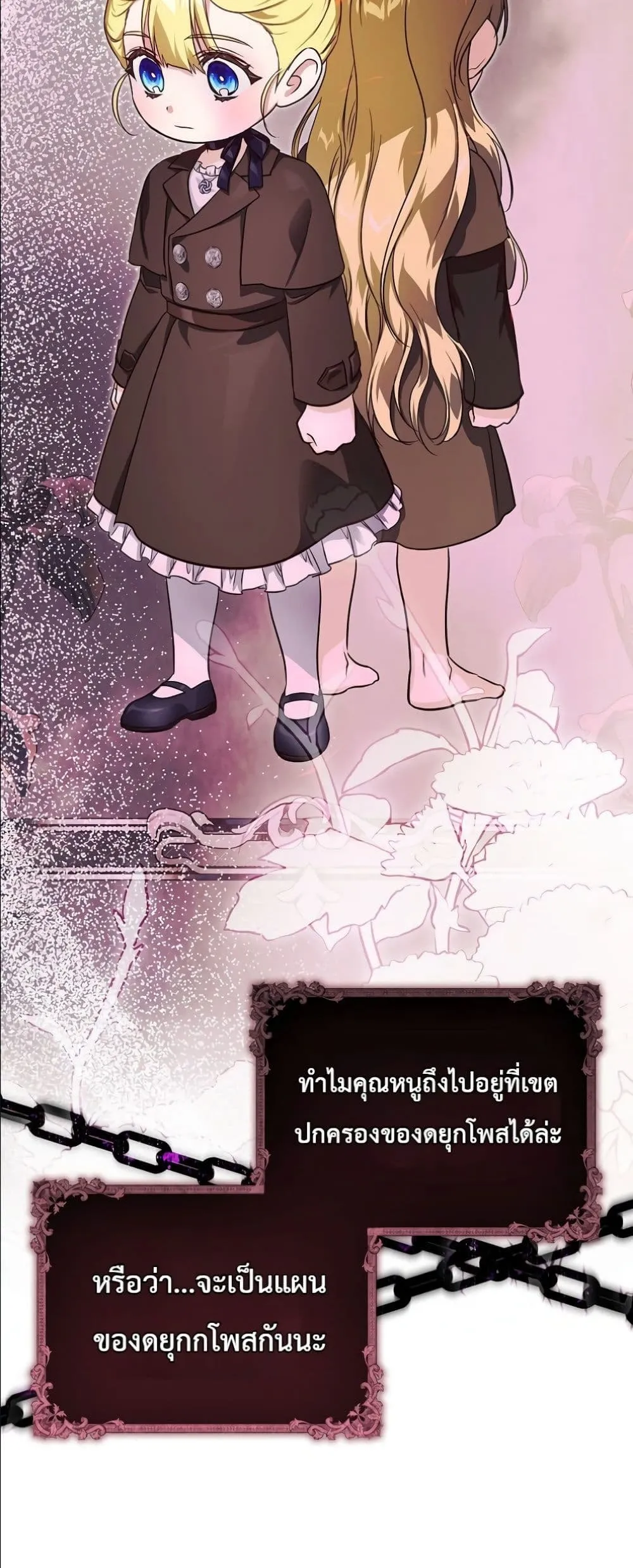 Manga-lc-com อ่านมังงะ อ่านการ์ตูน ออนไลน์ ฟรี I Am the 5-Year-Old Spy Who Kidnapped the Villain ตอนที่ 1 2 3 4 5 6 7 8 9 10 11 12 13 14 ฟรี ไม่มีโฆษณา Manga-lc - อ่าน มังงะ อ่าน การ์ตูน ออนไลน์ อ่านมังงะ ฟรี