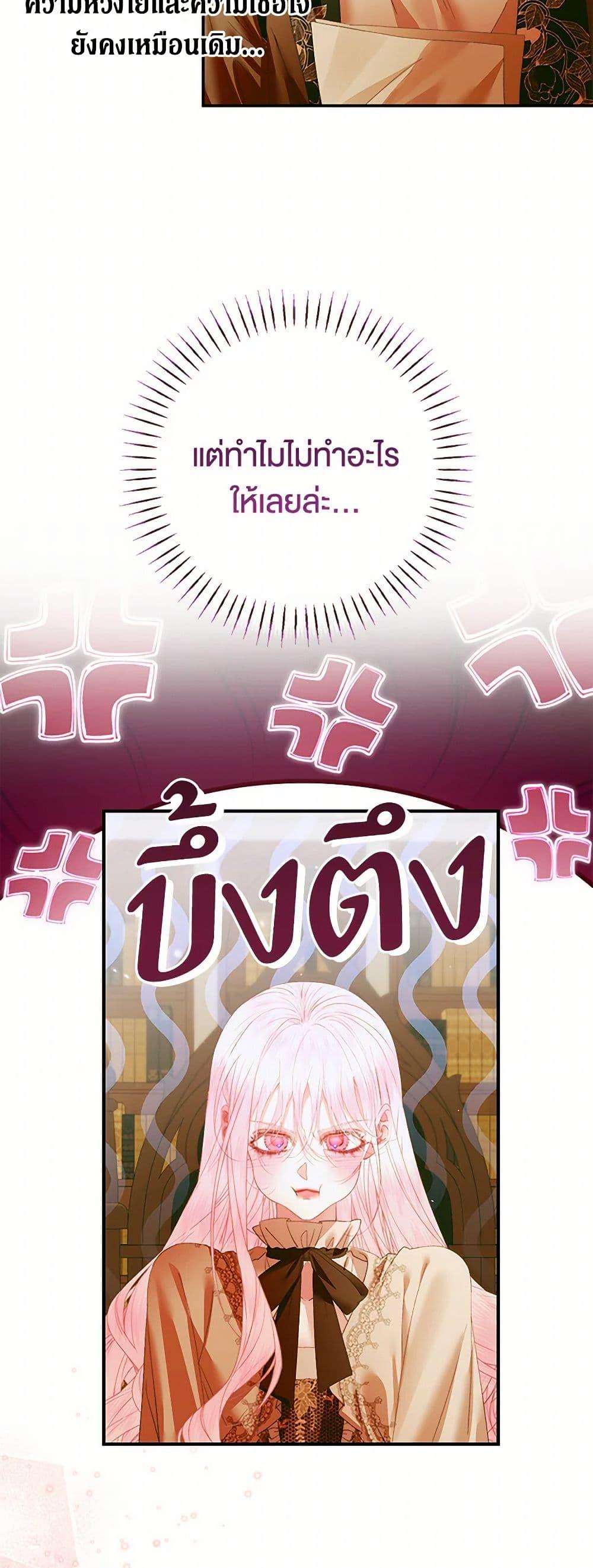 Manga-lc-com อ่านมังงะ อ่านการ์ตูน ออนไลน์ ฟรี Becoming The Villain’s Family ตอนที่ 1 2 3 4 5 6 7 8 9 10 11 12 13 14 ฟรี ไม่มีโฆษณา Manga-lc - อ่าน มังงะ อ่าน การ์ตูน ออนไลน์ อ่านมังงะ ฟรี