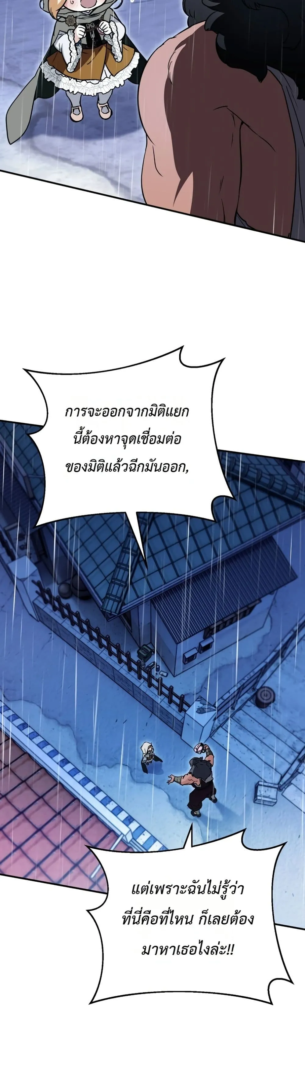 Manga-lc-com อ่านมังงะ อ่านการ์ตูน ออนไลน์ ฟรี Secretly Strong and Searching for My Daddy ตอนที่ 1 2 3 4 5 6 7 8 9 10 11 12 13 14 ฟรี ไม่มีโฆษณา Manga-lc - อ่าน มังงะ อ่าน การ์ตูน ออนไลน์ อ่านมังงะ ฟรี