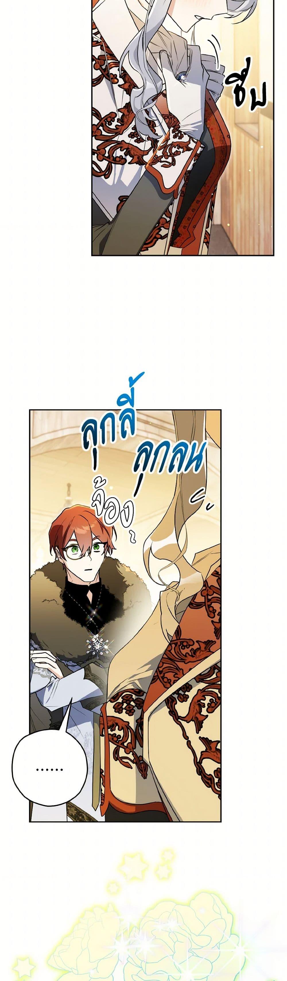 Manga-lc-com อ่านมังงะ อ่านการ์ตูน ออนไลน์ ฟรี Sigrid ตอนที่ 1 2 3 4 5 6 7 8 9 10 11 12 13 14 ฟรี ไม่มีโฆษณา Manga-lc - อ่าน มังงะ อ่าน การ์ตูน ออนไลน์ อ่านมังงะ ฟรี