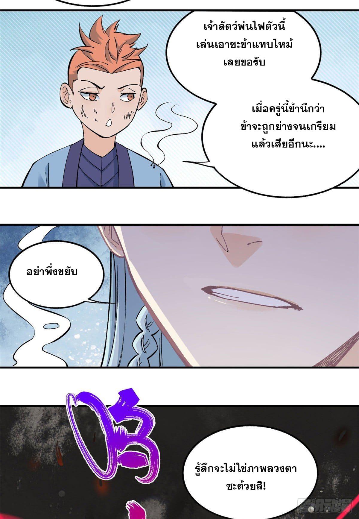 Manga-lc-com อ่านมังงะ อ่านการ์ตูน ออนไลน์ ฟรี All Hail the Sect Leader ตอนที่ 1 2 3 4 5 6 7 8 9 10 11 12 13 14 ฟรี ไม่มีโฆษณา Manga-lc - อ่าน มังงะ อ่าน การ์ตูน ออนไลน์ อ่านมังงะ ฟรี