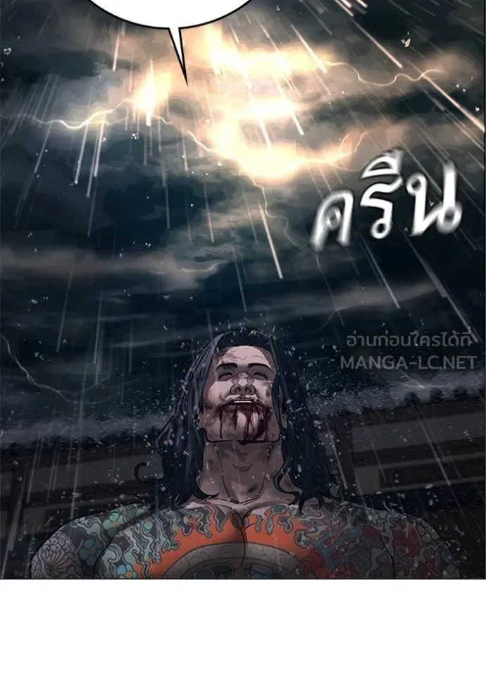 reality ตอนที่ 166 รูปที่ 203