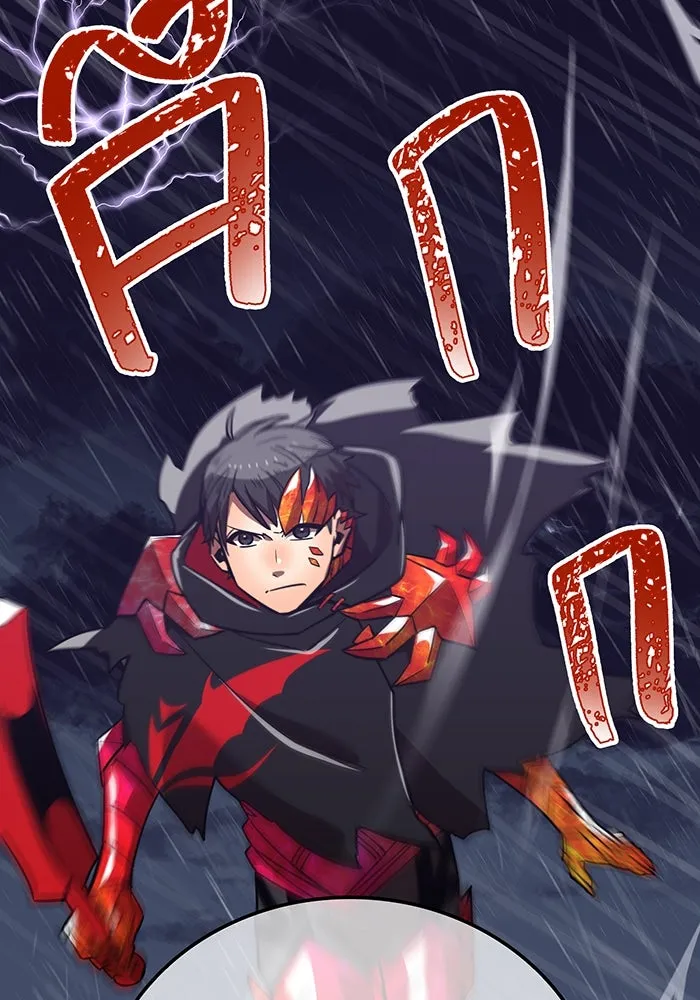 เพลเยอร์เลือดเทวะ ตอนที่ 27 สเตจ  บัลลังก์แห่งวายุและอัสนี รูปที่ 122