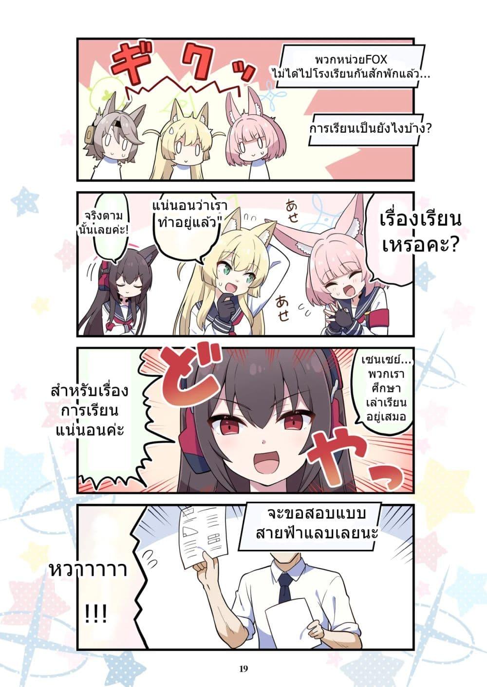 Manga-lc-com อ่านมังงะ อ่านการ์ตูน ออนไลน์ ฟรี BlueYon! Archive Vol.2 BY Skirthike ตอนที่ 1 2 3 4 5 6 7 8 9 10 11 12 13 14 ฟรี ไม่มีโฆษณา Manga-lc - อ่าน มังงะ อ่าน การ์ตูน ออนไลน์ อ่านมังงะ ฟรี