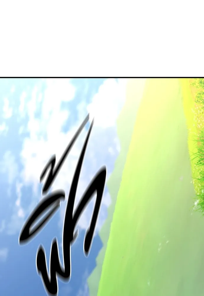 ยอดสถาปนิกผู้พิทักษ์อาณาจักร ตอนที่ 148 รูปที่ 14