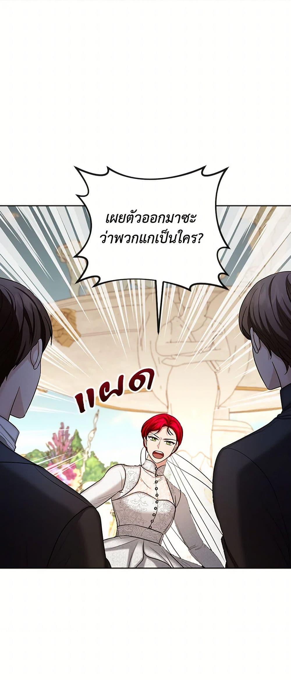 Manga-lc-com อ่านมังงะ อ่านการ์ตูน ออนไลน์ ฟรี The Duchess’s Contract Marriage ตอนที่ 1 2 3 4 5 6 7 8 9 10 11 12 13 14 ฟรี ไม่มีโฆษณา Manga-lc - อ่าน มังงะ อ่าน การ์ตูน ออนไลน์ อ่านมังงะ ฟรี