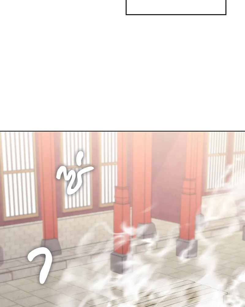 เกิดอีกทีเป็นว่าที่ประมุขลัทธิมาร ตอนที่ 108 รูปที่ 137