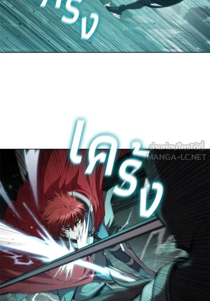 เกิดใหม่ในร่างดยุก ตอนที่ 81 รูปที่ 91