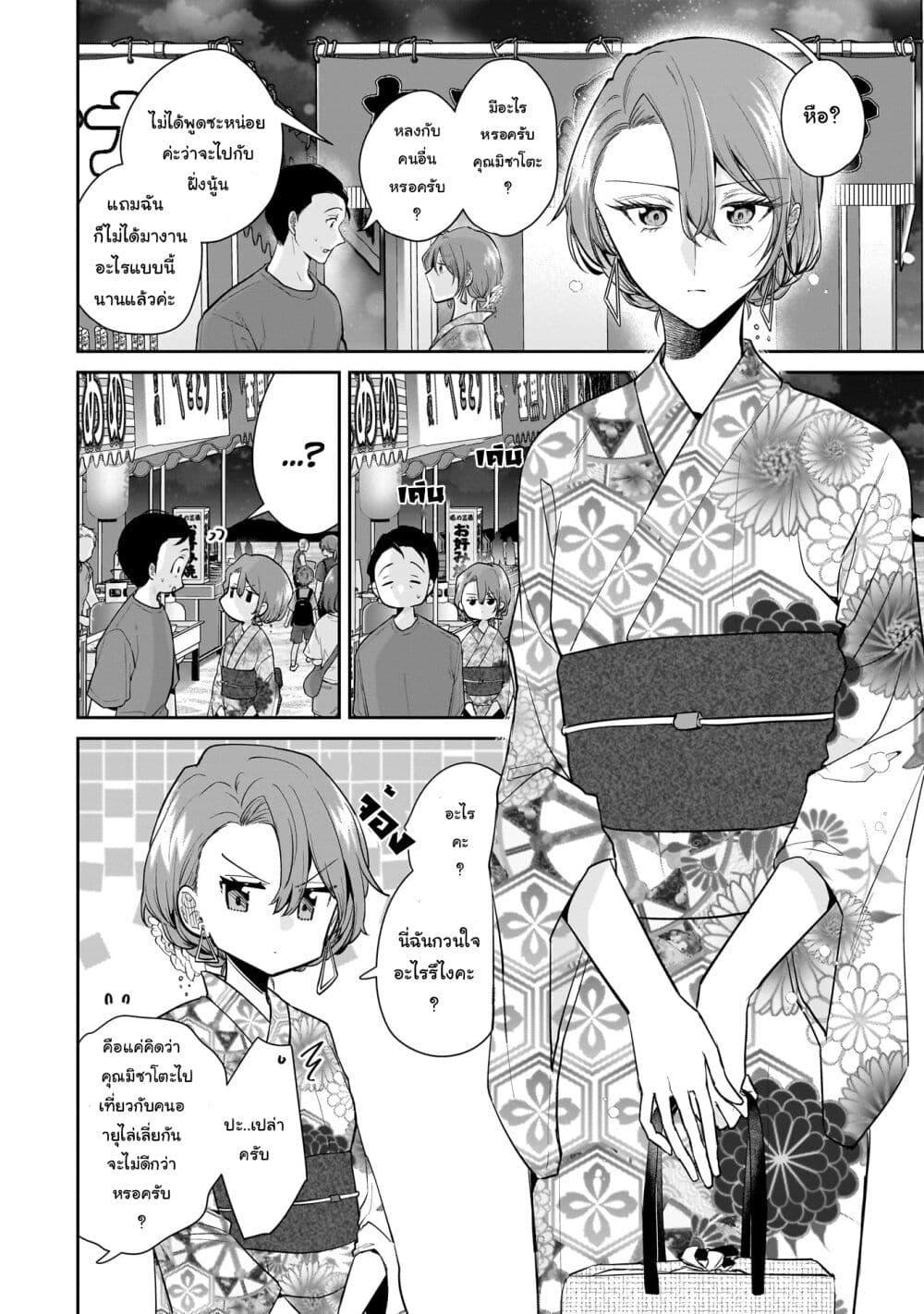 Manga-lc-com อ่านมังงะ อ่านการ์ตูน ออนไลน์ ฟรี Misato-san wa Amasugi Joushi ni Chotto Kibishii ตอนที่ 1 2 3 4 5 6 7 8 9 10 11 12 13 14 ฟรี ไม่มีโฆษณา Manga-lc - อ่าน มังงะ อ่าน การ์ตูน ออนไลน์ อ่านมังงะ ฟรี