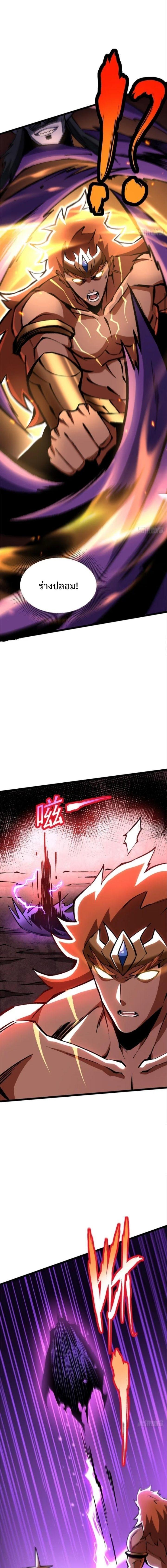 Manga-lc-com อ่านมังงะ อ่านการ์ตูน ออนไลน์ ฟรี I REALLY DON’T WANT TO LEARN FORBIDDEN SPELLS ตอนที่ 1 2 3 4 5 6 7 8 9 10 11 12 13 14 ฟรี ไม่มีโฆษณา Manga-lc - อ่าน มังงะ อ่าน การ์ตูน ออนไลน์ อ่านมังงะ ฟรี