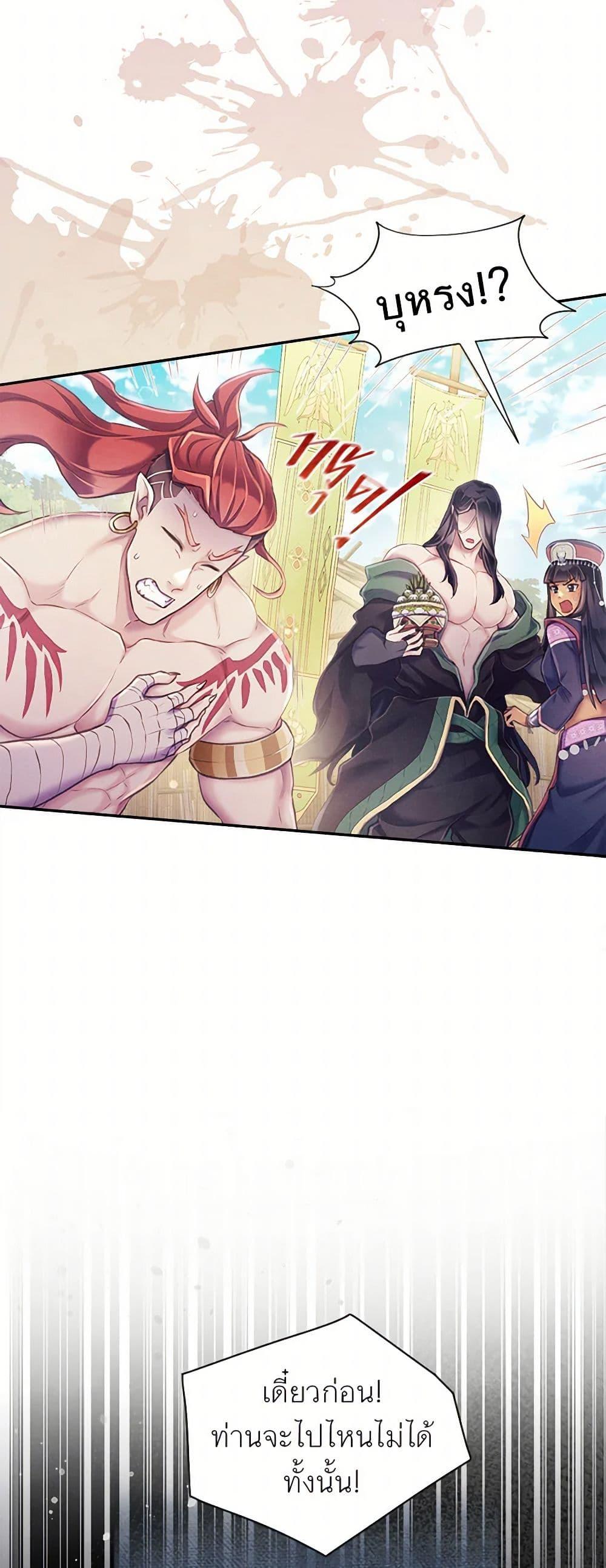 Manga-lc-com อ่านมังงะ อ่านการ์ตูน ออนไลน์ ฟรี Girl in the Forest ตอนที่ 1 2 3 4 5 6 7 8 9 10 11 12 13 14 ฟรี ไม่มีโฆษณา Manga-lc - อ่าน มังงะ อ่าน การ์ตูน ออนไลน์ อ่านมังงะ ฟรี