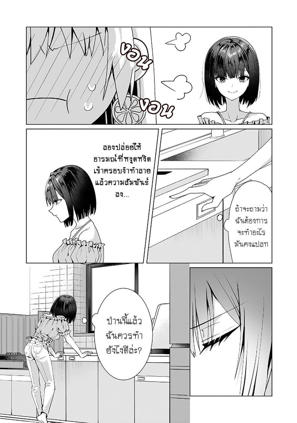 Manga-lc-com อ่านมังงะ อ่านการ์ตูน ออนไลน์ ฟรี Yuri no Hajimari wa Dorei Kara ตอนที่ 1 2 3 4 5 6 7 8 9 10 11 12 13 14 ฟรี ไม่มีโฆษณา Manga-lc - อ่าน มังงะ อ่าน การ์ตูน ออนไลน์ อ่านมังงะ ฟรี