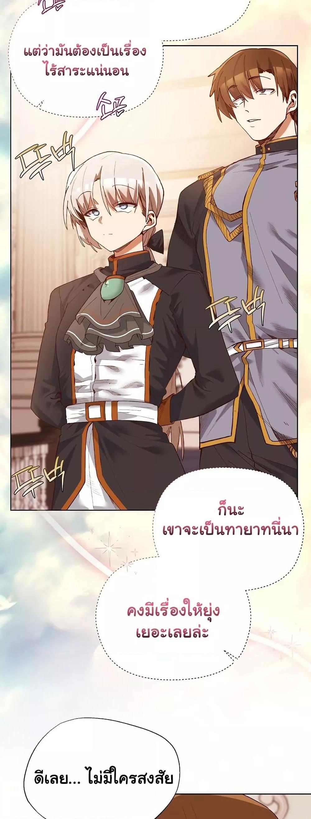 Doujin-Lc- อ่าน โดจิน มังฮวา เกาหลี ญี่ปุ่น จีน แปลไทย I Will Protect the Lady ตอนที่ 1 2 3 4 5 6 7 8 9 10 11 12 13 14 ฟรี ไม่มีโฆษณา อ่าน โดจิน Manhwa เกาหลี ญี่ปุ่น จีน เรามีครบ คัดมาให้เน้นๆ โดจิน 18+ รับประกันความฟินโดย  Doujin Lc