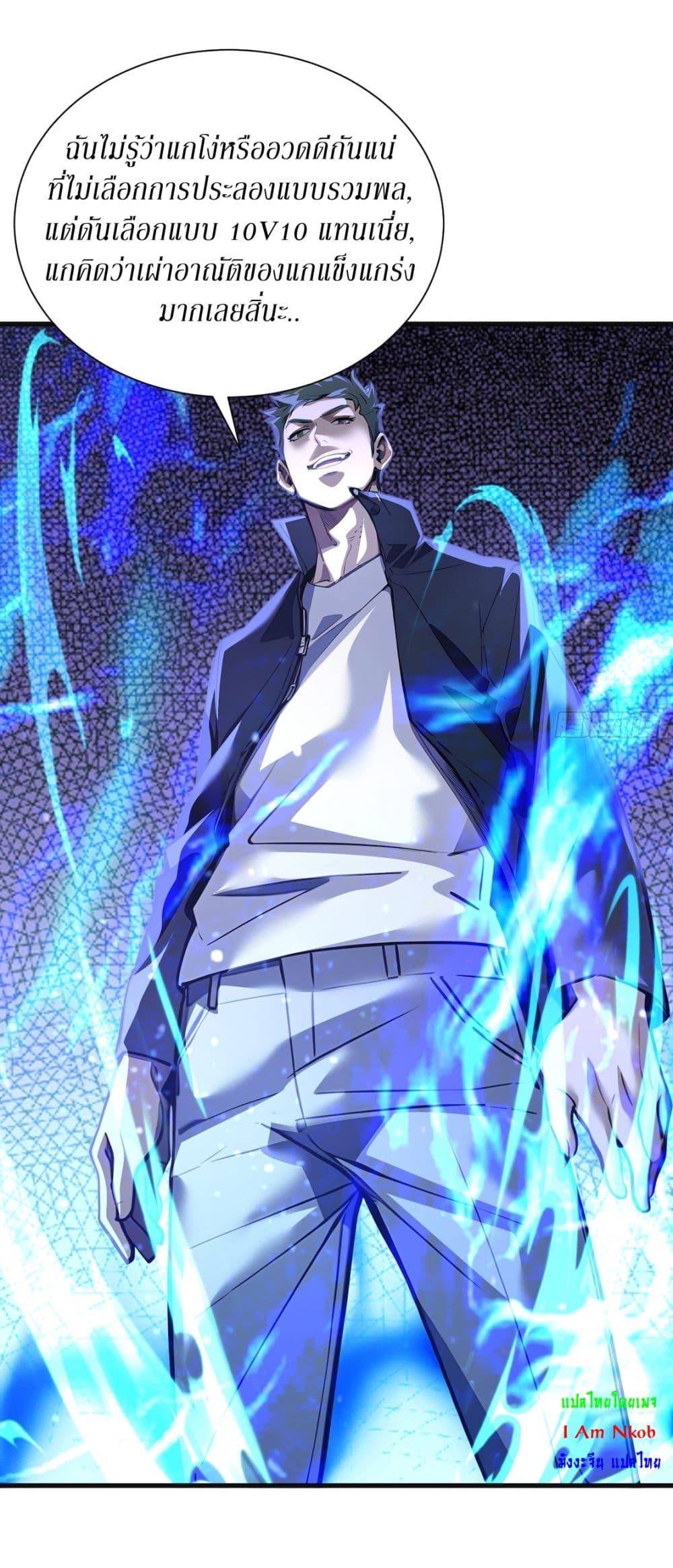 Manga-lc-com อ่านมังงะ อ่านการ์ตูน ออนไลน์ ฟรี Gods Of All People I Sacrificed Hundreds Of Millions Of Living Beings To Become A God ตอนที่ 1 2 3 4 5 6 7 8 9 10 11 12 13 14 ฟรี ไม่มีโฆษณา Manga-lc - อ่าน มังงะ อ่าน การ์ตูน ออนไลน์ อ่านมังงะ ฟรี