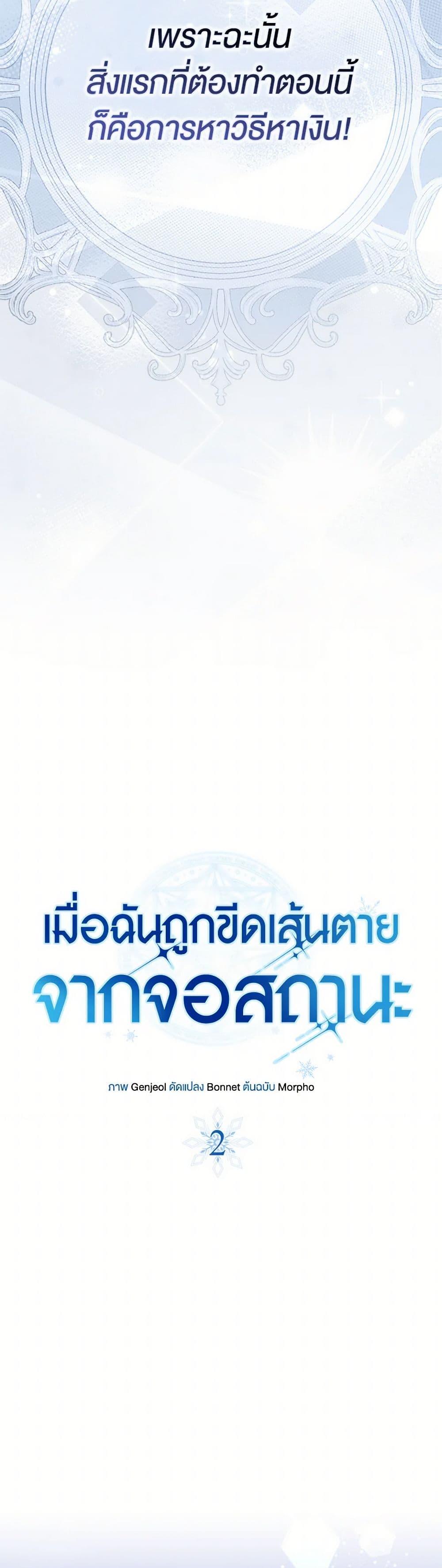 Manga-lc-com อ่านมังงะ อ่านการ์ตูน ออนไลน์ ฟรี The Countdown of My Death Is Spamming My Status Window ตอนที่ 1 2 3 4 5 6 7 8 9 10 11 12 13 14 ฟรี ไม่มีโฆษณา Manga-lc - อ่าน มังงะ อ่าน การ์ตูน ออนไลน์ อ่านมังงะ ฟรี