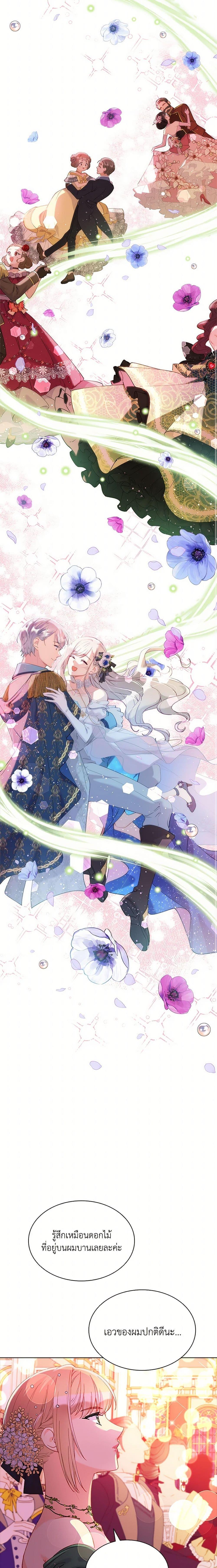 Manga-lc-com อ่านมังงะ อ่านการ์ตูน ออนไลน์ ฟรี The Mighty Extra – One Girl Changes the World ตอนที่ 1 2 3 4 5 6 7 8 9 10 11 12 13 14 ฟรี ไม่มีโฆษณา Manga-lc - อ่าน มังงะ อ่าน การ์ตูน ออนไลน์ อ่านมังงะ ฟรี