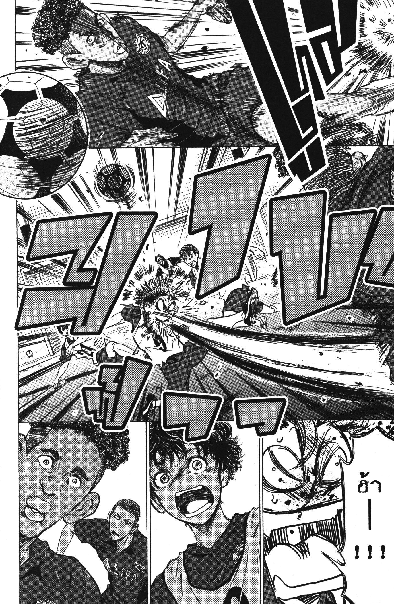 Manga-lc-com อ่านมังงะ อ่านการ์ตูน ออนไลน์ ฟรี Ao Ashi แข้งเด็กหัวใจนักสู้ ตอนที่ 1 2 3 4 5 6 7 8 9 10 11 12 13 14 ฟรี ไม่มีโฆษณา Manga-lc - อ่าน มังงะ อ่าน การ์ตูน ออนไลน์ อ่านมังงะ ฟรี