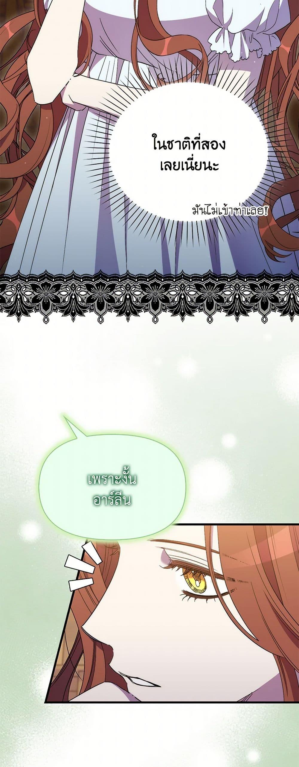 Manga-lc-com อ่านมังงะ อ่านการ์ตูน ออนไลน์ ฟรี I’m Dead, But the Hero Went Crazy ตอนที่ 1 2 3 4 5 6 7 8 9 10 11 12 13 14 ฟรี ไม่มีโฆษณา Manga-lc - อ่าน มังงะ อ่าน การ์ตูน ออนไลน์ อ่านมังงะ ฟรี