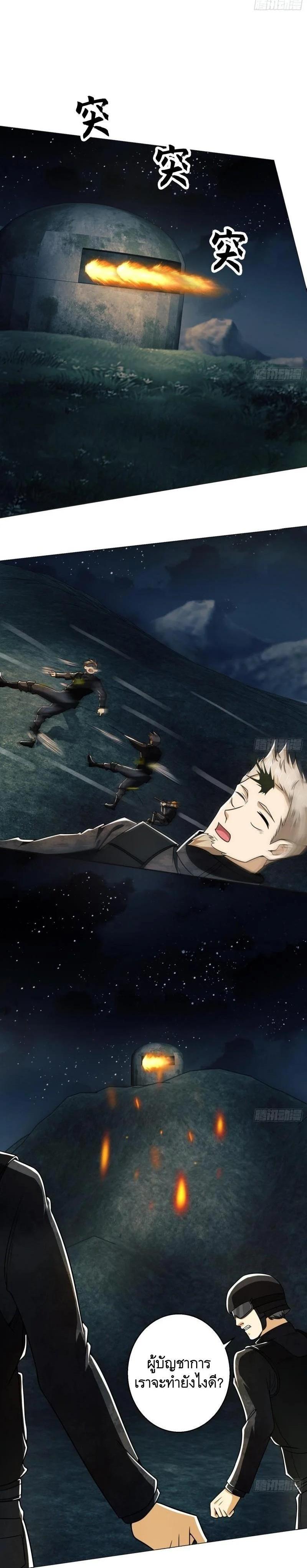 Manga-lc-com อ่านมังงะ อ่านการ์ตูน ออนไลน์ ฟรี The First Order ตอนที่ 1 2 3 4 5 6 7 8 9 10 11 12 13 14 ฟรี ไม่มีโฆษณา Manga-lc - อ่าน มังงะ อ่าน การ์ตูน ออนไลน์ อ่านมังงะ ฟรี