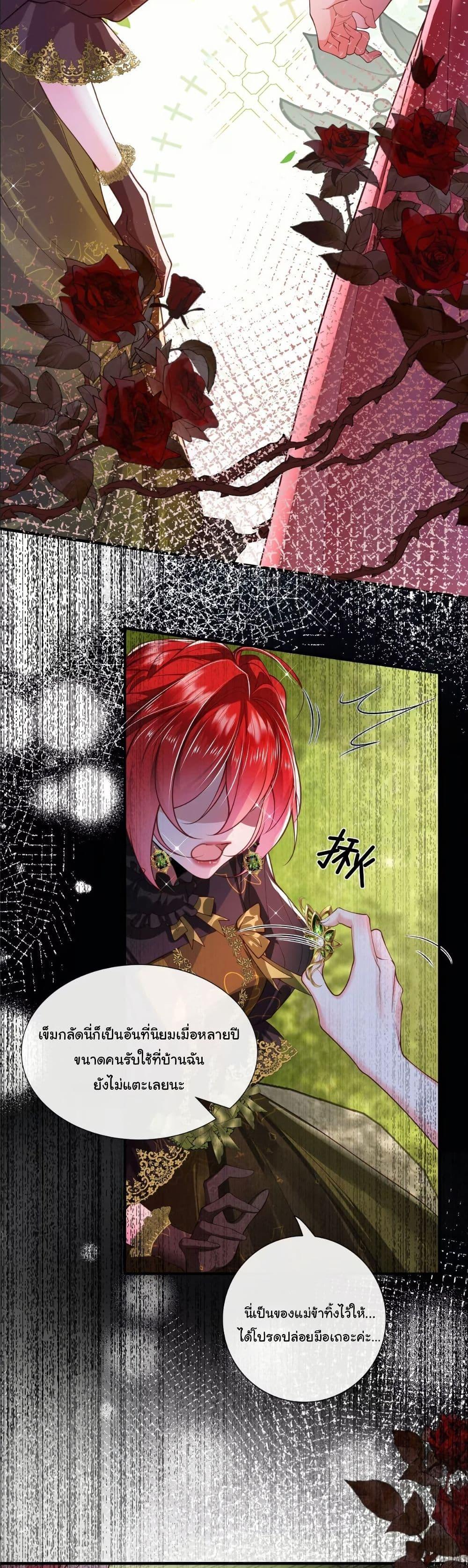 Manga-lc-com อ่านมังงะ อ่านการ์ตูน ออนไลน์ ฟรี My Only Wish as a Demon Maid Is to Be Hurt by My Lady ตอนที่ 1 2 3 4 5 6 7 8 9 10 11 12 13 14 ฟรี ไม่มีโฆษณา Manga-lc - อ่าน มังงะ อ่าน การ์ตูน ออนไลน์ อ่านมังงะ ฟรี