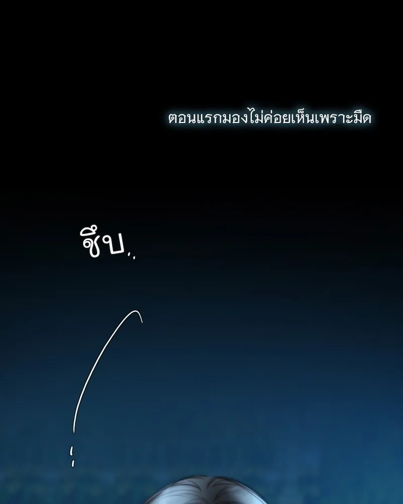 เซเรน่า ตอนที่ 93 รูปที่ 65