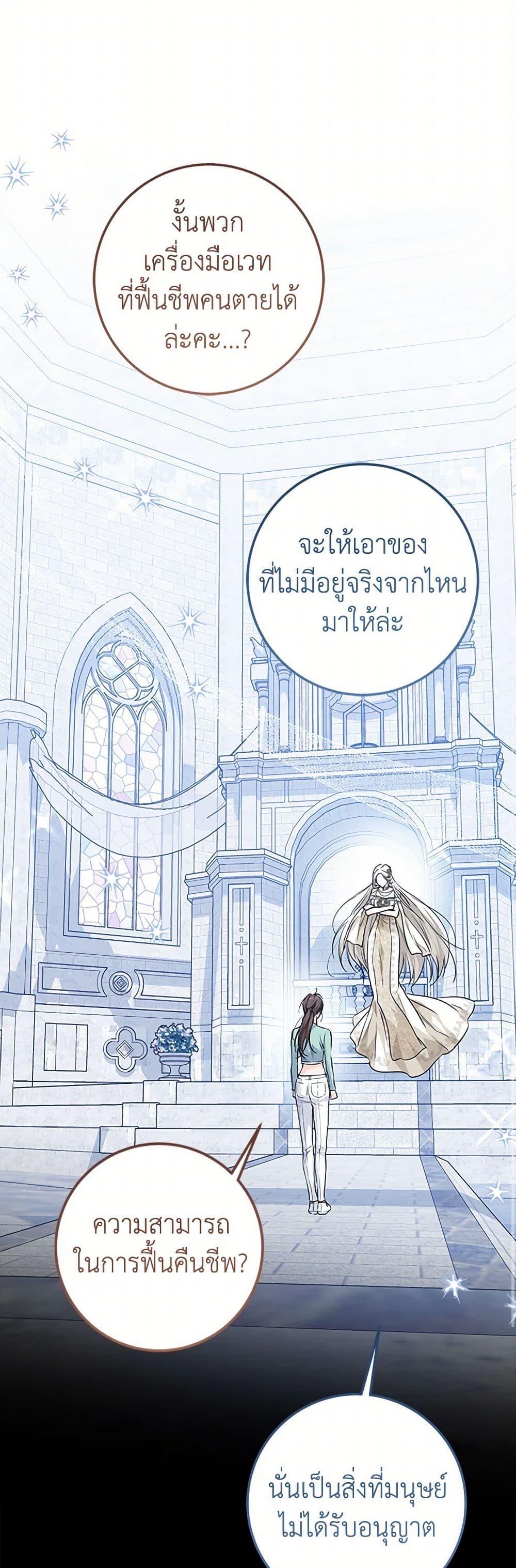 Manga-lc-com อ่านมังงะ อ่านการ์ตูน ออนไลน์ ฟรี The Closet Fan Princess ตอนที่ 1 2 3 4 5 6 7 8 9 10 11 12 13 14 ฟรี ไม่มีโฆษณา Manga-lc - อ่าน มังงะ อ่าน การ์ตูน ออนไลน์ อ่านมังงะ ฟรี