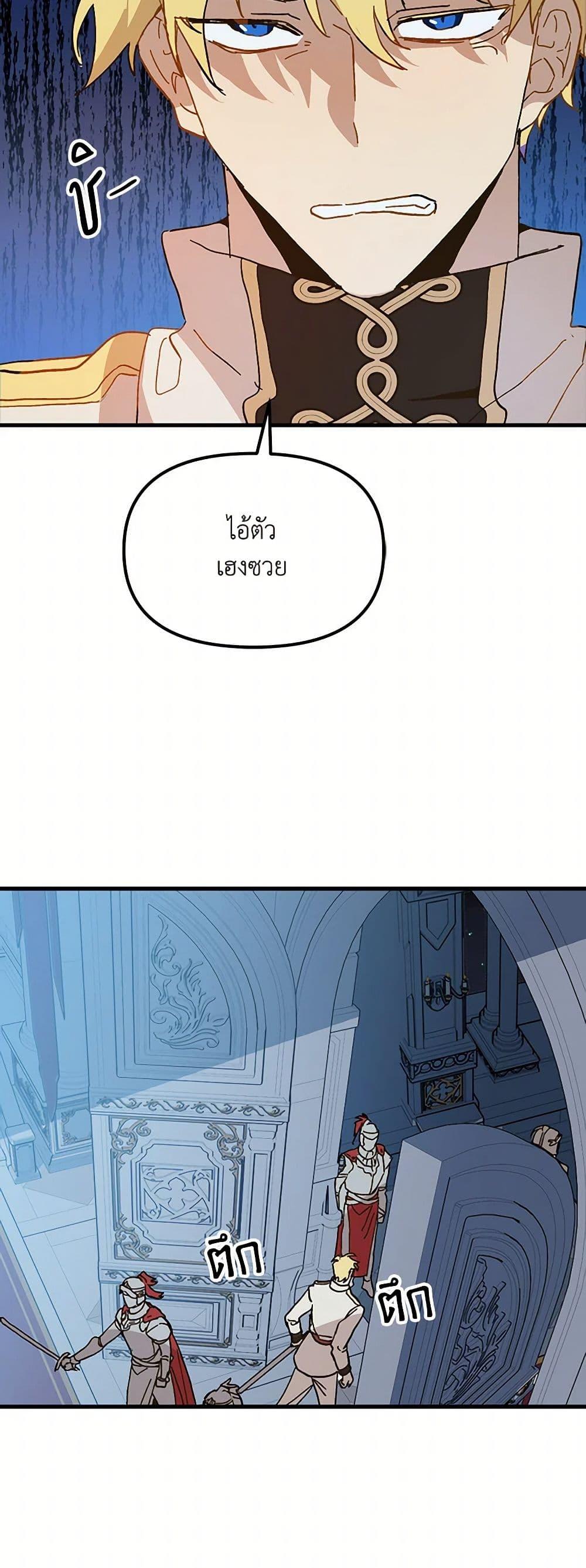 Manga-lc-com อ่านมังงะ อ่านการ์ตูน ออนไลน์ ฟรี The Princess Pretends to Be Crazy ตอนที่ 1 2 3 4 5 6 7 8 9 10 11 12 13 14 ฟรี ไม่มีโฆษณา Manga-lc - อ่าน มังงะ อ่าน การ์ตูน ออนไลน์ อ่านมังงะ ฟรี