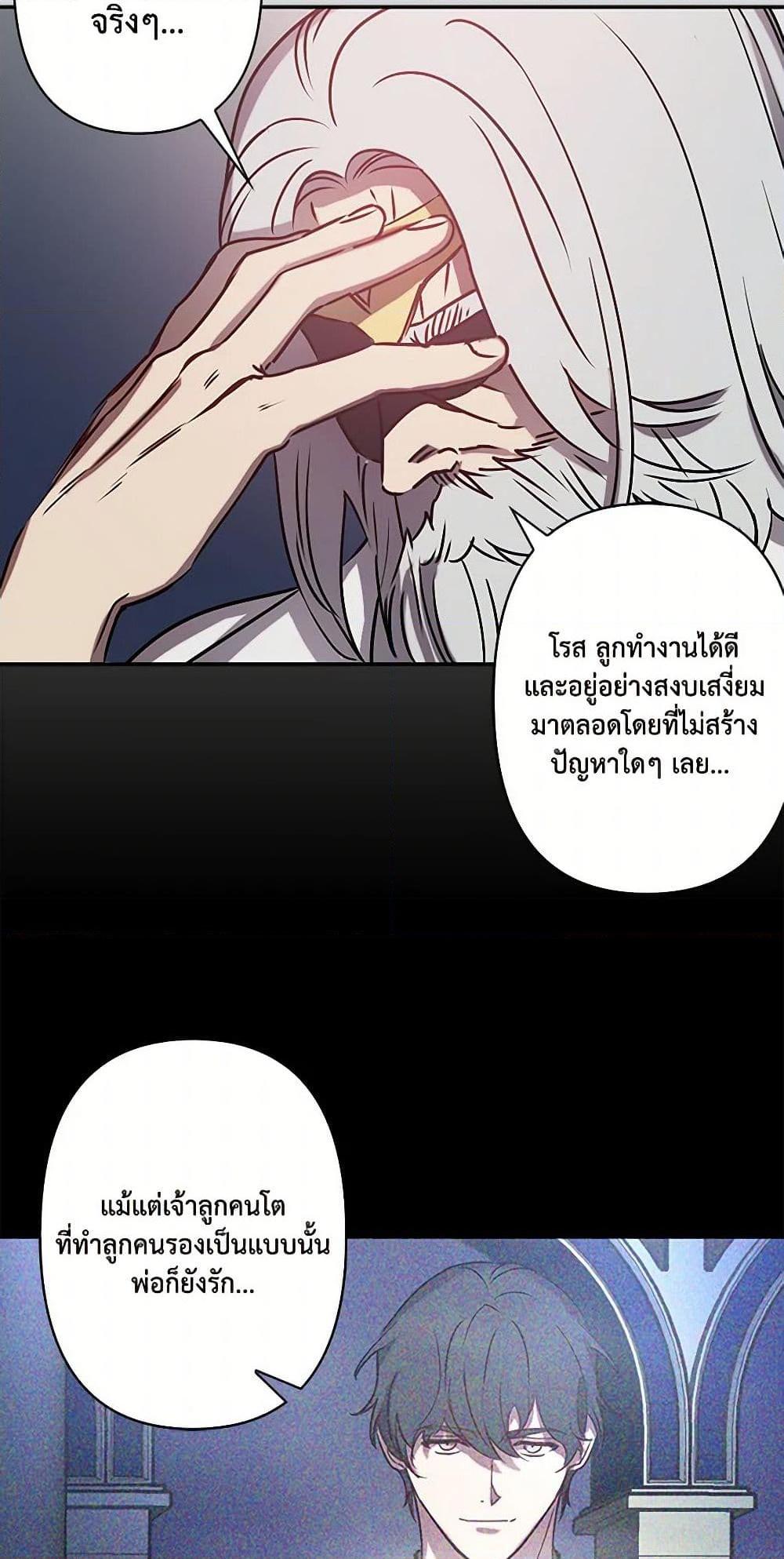 Manga-lc-com อ่านมังงะ อ่านการ์ตูน ออนไลน์ ฟรี Revenge Wedding ตอนที่ 1 2 3 4 5 6 7 8 9 10 11 12 13 14 ฟรี ไม่มีโฆษณา Manga-lc - อ่าน มังงะ อ่าน การ์ตูน ออนไลน์ อ่านมังงะ ฟรี