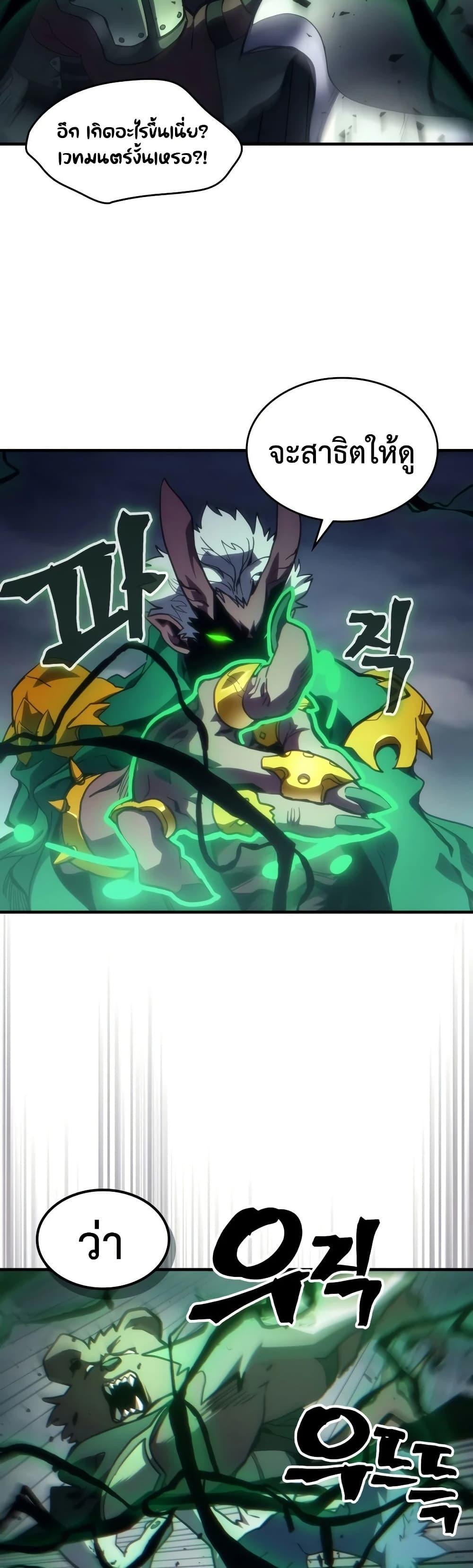 Manga-lc-com อ่านมังงะ อ่านการ์ตูน ออนไลน์ ฟรี Mr Devourer, Please Act Like a Final Boss ตอนที่ 1 2 3 4 5 6 7 8 9 10 11 12 13 14 ฟรี ไม่มีโฆษณา Manga-lc - อ่าน มังงะ อ่าน การ์ตูน ออนไลน์ อ่านมังงะ ฟรี
