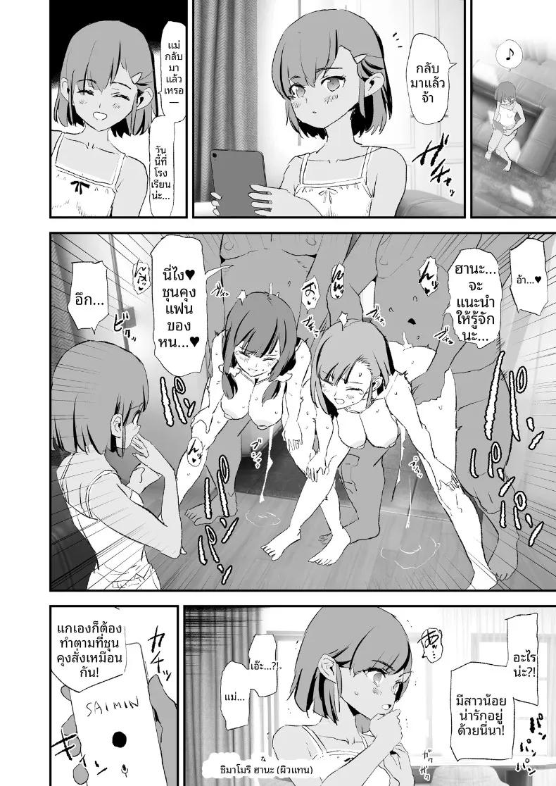 Doujin-Lc- อ่าน โดจิน มังฮวา เกาหลี ญี่ปุ่น จีน แปลไทย ลูกวอลเลย์ของคุณเเม่ (Dokurosan) ตอนที่ 1 2 3 4 5 6 7 8 9 10 11 12 13 14 ฟรี ไม่มีโฆษณา อ่าน โดจิน Manhwa เกาหลี ญี่ปุ่น จีน เรามีครบ คัดมาให้เน้นๆ โดจิน 18+ รับประกันความฟินโดย  Doujin Lc