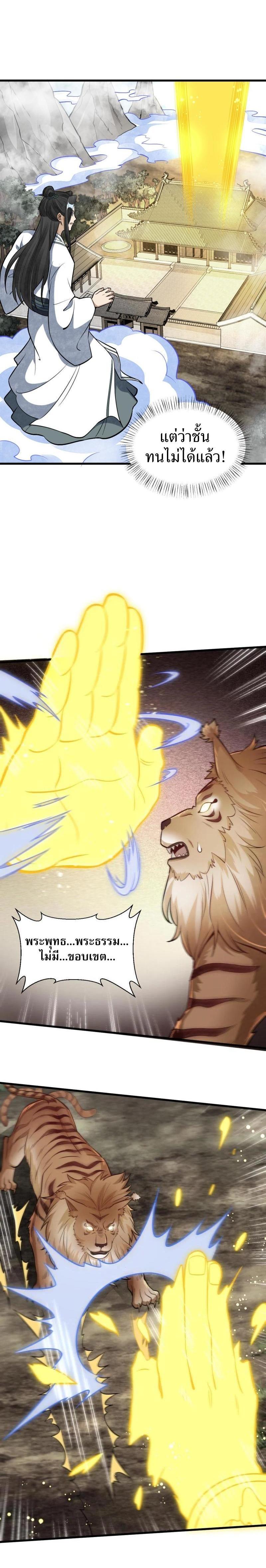 Manga-lc-com อ่านมังงะ อ่านการ์ตูน ออนไลน์ ฟรี Lan Ke Qi Yuan ตอนที่ 1 2 3 4 5 6 7 8 9 10 11 12 13 14 ฟรี ไม่มีโฆษณา Manga-lc - อ่าน มังงะ อ่าน การ์ตูน ออนไลน์ อ่านมังงะ ฟรี