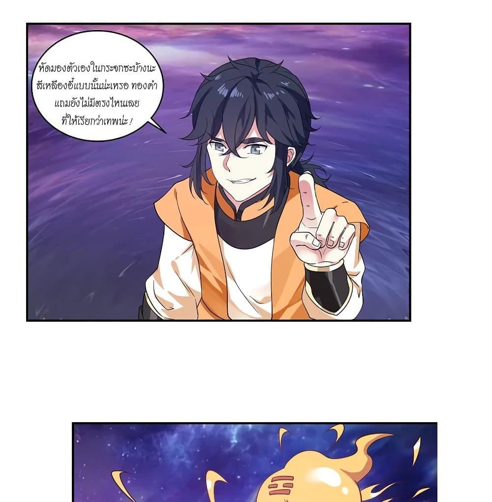 Manga-lc-com อ่านมังงะ อ่านการ์ตูน ออนไลน์ ฟรี Chaos Alchemist ตอนที่ 1 2 3 4 5 6 7 8 9 10 11 12 13 14 ฟรี ไม่มีโฆษณา Manga-lc - อ่าน มังงะ อ่าน การ์ตูน ออนไลน์ อ่านมังงะ ฟรี