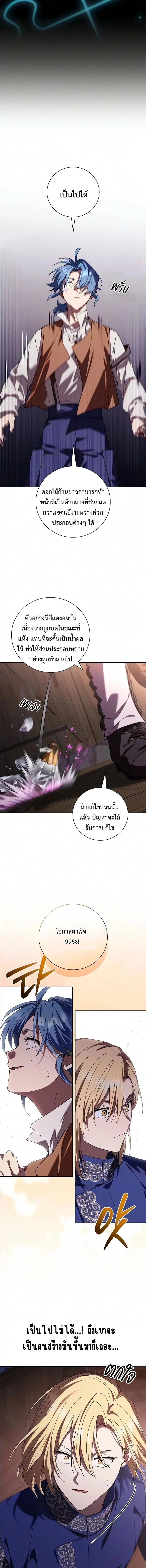 Manga-lc-com อ่านมังงะ อ่านการ์ตูน ออนไลน์ ฟรี I Was Reincarnated as the Third Son of a Duke เกิดใหม่ทีดันเ ตอนที่ 1 2 3 4 5 6 7 8 9 10 11 12 13 14 ฟรี ไม่มีโฆษณา Manga-lc - อ่าน มังงะ อ่าน การ์ตูน ออนไลน์ อ่านมังงะ ฟรี