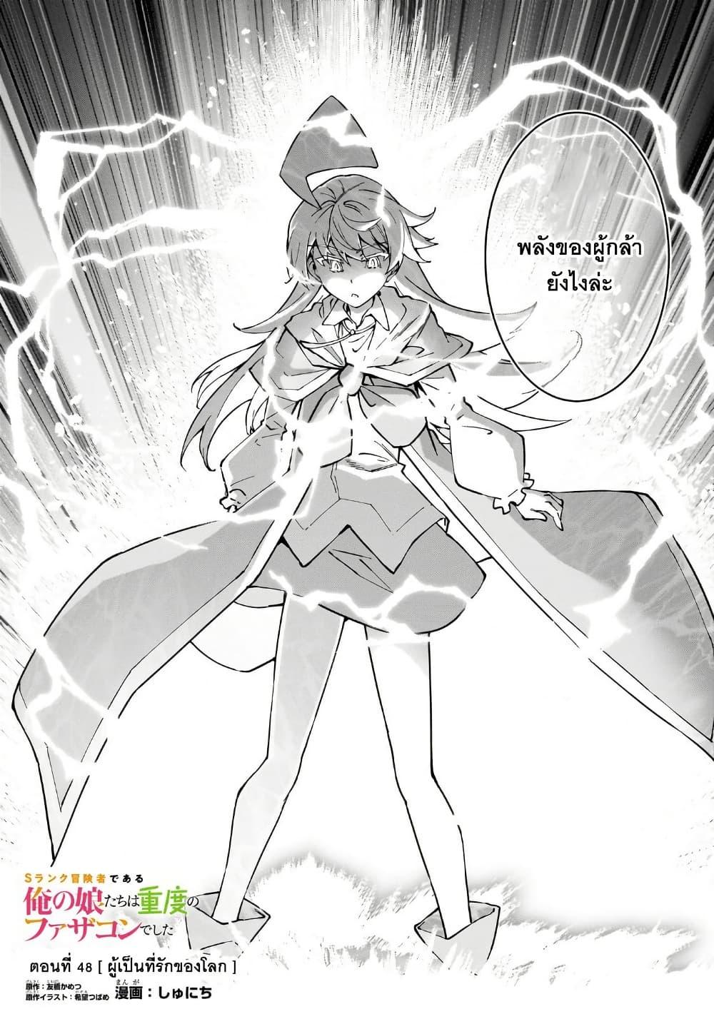 Manga-lc-com อ่านมังงะ อ่านการ์ตูน ออนไลน์ ฟรี S Rank Boukensha de aru Ore no Musume-tachi wa Juudo no Father Con deshita ตอนที่ 1 2 3 4 5 6 7 8 9 10 11 12 13 14 ฟรี ไม่มีโฆษณา Manga-lc - อ่าน มังงะ อ่าน การ์ตูน ออนไลน์ อ่านมังงะ ฟรี