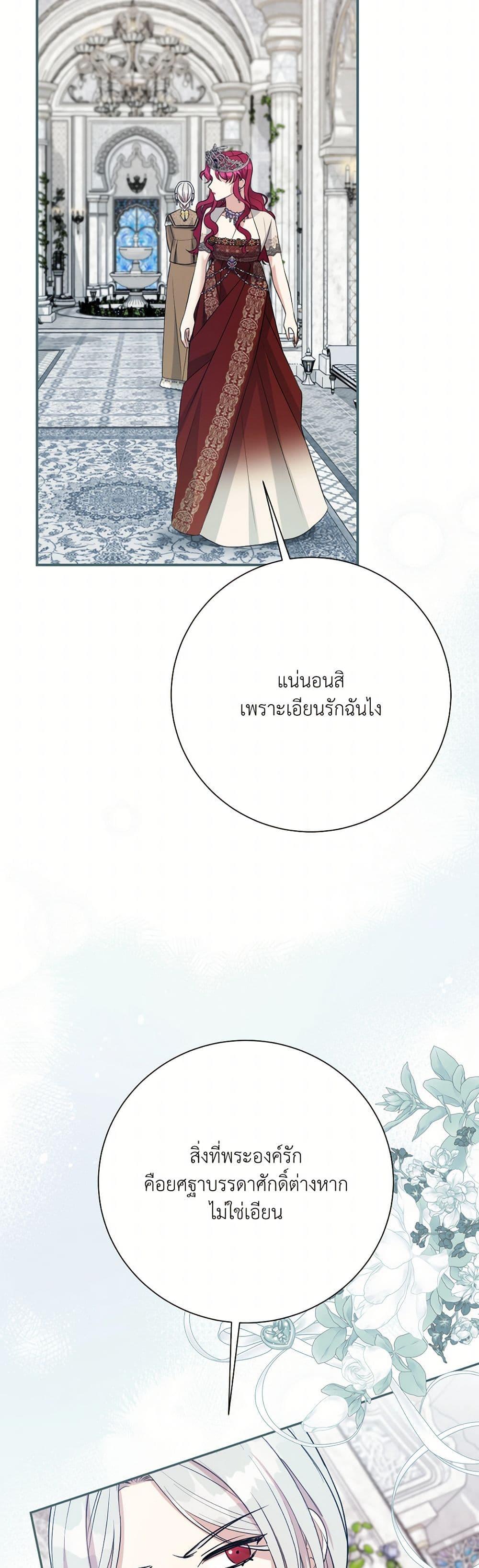 Manga-lc-com อ่านมังงะ อ่านการ์ตูน ออนไลน์ ฟรี I Can’t Keep Up With My Stallion Duke ตอนที่ 1 2 3 4 5 6 7 8 9 10 11 12 13 14 ฟรี ไม่มีโฆษณา Manga-lc - อ่าน มังงะ อ่าน การ์ตูน ออนไลน์ อ่านมังงะ ฟรี