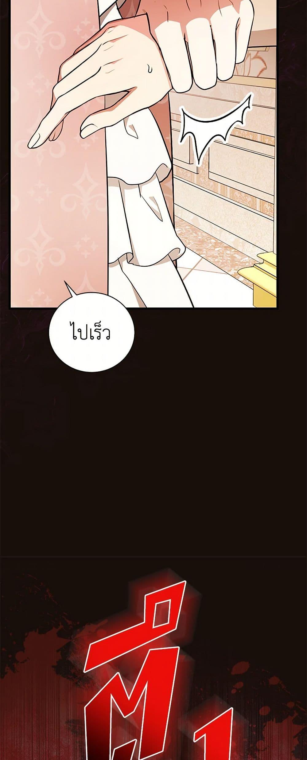 Manga-lc-com อ่านมังงะ อ่านการ์ตูน ออนไลน์ ฟรี I’ll Become the Mother of the Hero ตอนที่ 1 2 3 4 5 6 7 8 9 10 11 12 13 14 ฟรี ไม่มีโฆษณา Manga-lc - อ่าน มังงะ อ่าน การ์ตูน ออนไลน์ อ่านมังงะ ฟรี