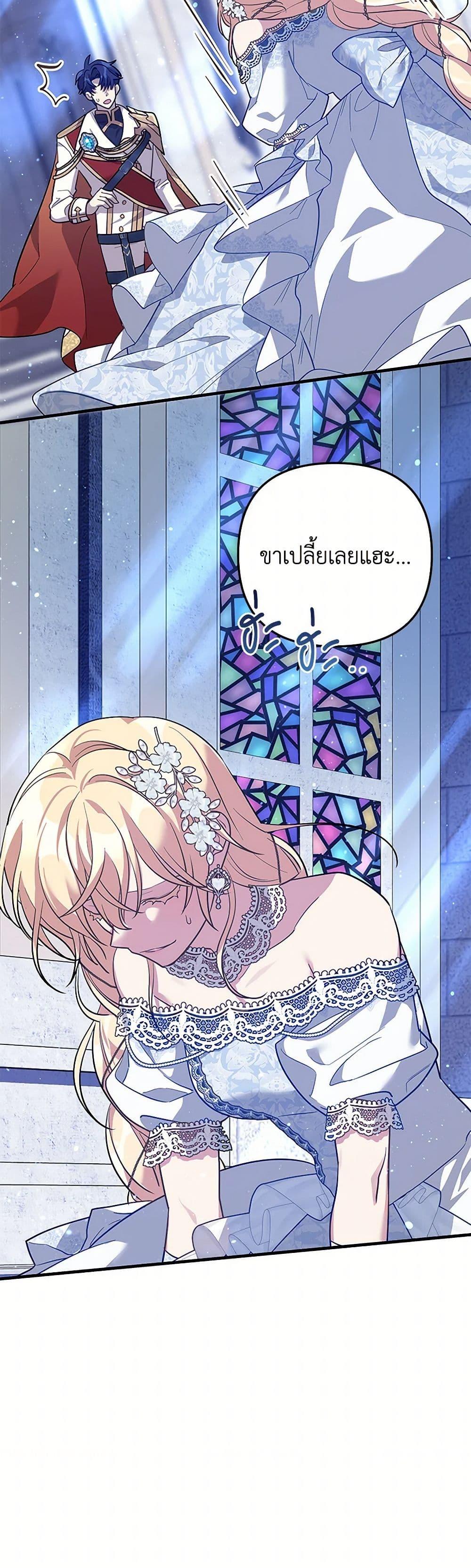 Manga-lc-com อ่านมังงะ อ่านการ์ตูน ออนไลน์ ฟรี The Baby Saint Wants to Destroy the World! ตอนที่ 1 2 3 4 5 6 7 8 9 10 11 12 13 14 ฟรี ไม่มีโฆษณา Manga-lc - อ่าน มังงะ อ่าน การ์ตูน ออนไลน์ อ่านมังงะ ฟรี