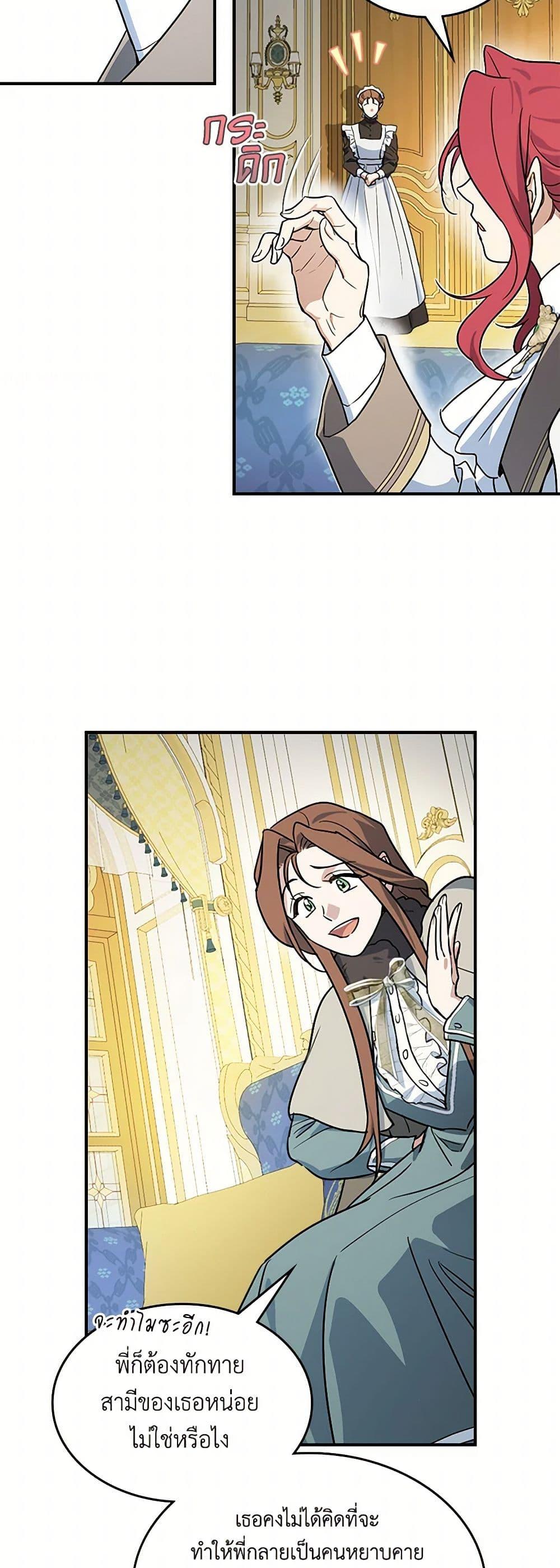 Manga-lc-com อ่านมังงะ อ่านการ์ตูน ออนไลน์ ฟรี The Lady and the Beast ตอนที่ 1 2 3 4 5 6 7 8 9 10 11 12 13 14 ฟรี ไม่มีโฆษณา Manga-lc - อ่าน มังงะ อ่าน การ์ตูน ออนไลน์ อ่านมังงะ ฟรี