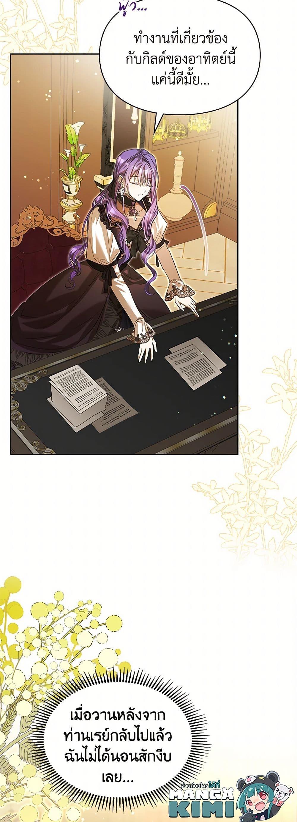 Manga-lc-com อ่านมังงะ อ่านการ์ตูน ออนไลน์ ฟรี The Heroine Had an Affair With My Fiance ตอนที่ 1 2 3 4 5 6 7 8 9 10 11 12 13 14 ฟรี ไม่มีโฆษณา Manga-lc - อ่าน มังงะ อ่าน การ์ตูน ออนไลน์ อ่านมังงะ ฟรี